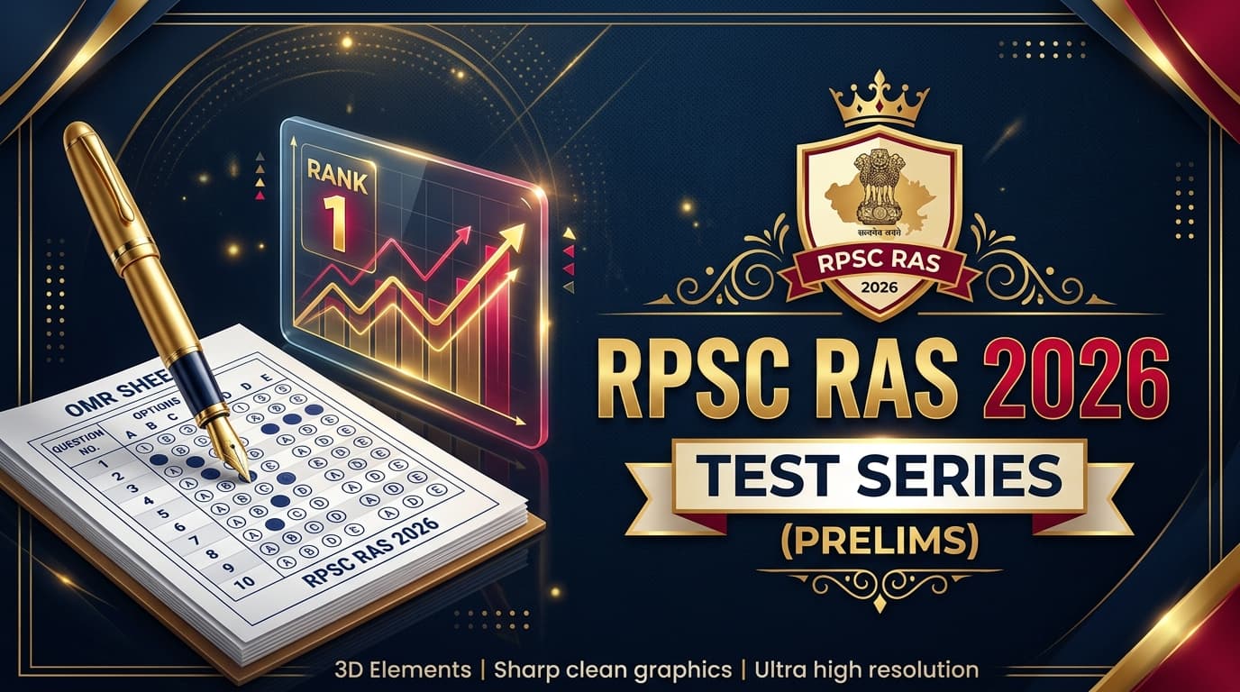 RPSC RAS Prelims 2026 संपूर्ण टेस्ट सीरीज़