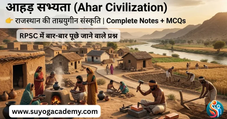 Ahar Civilization Rajasthan Chalcolithic village pottery copper tools