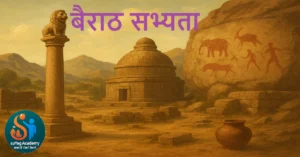 बैराठ सभ्यता